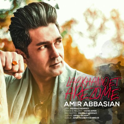 Amir Abbasian