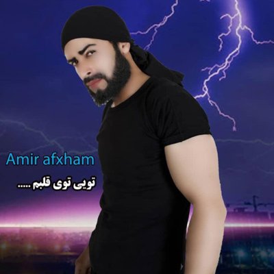 Amir Afkham