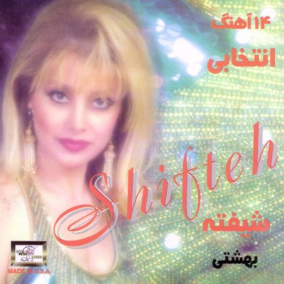 Shifteh