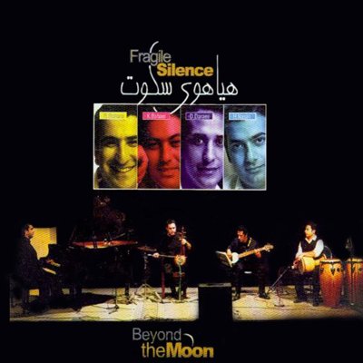 Beyond The Moon Ensemble