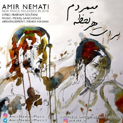 Amir Nemati