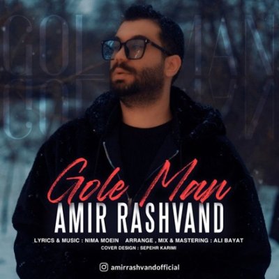 Amir Rashvand