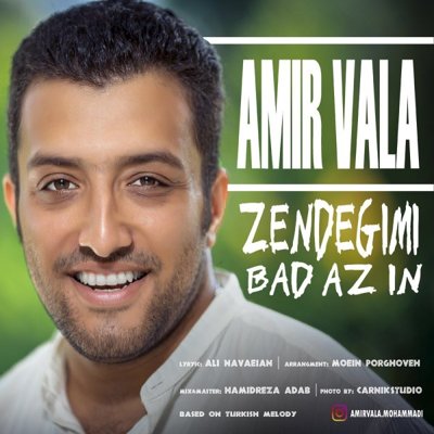 Amir Vala