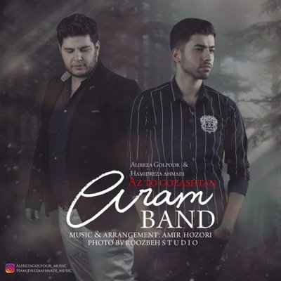 Aram Band