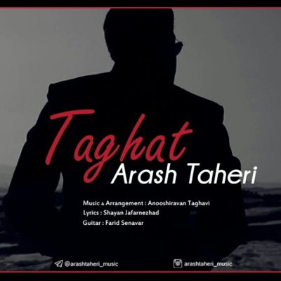 Arash Taheri