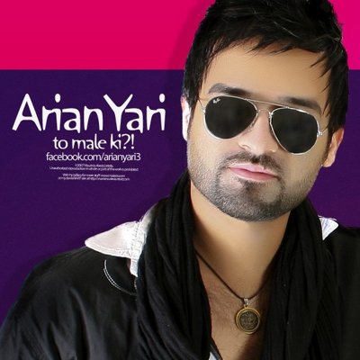 Arian Yari