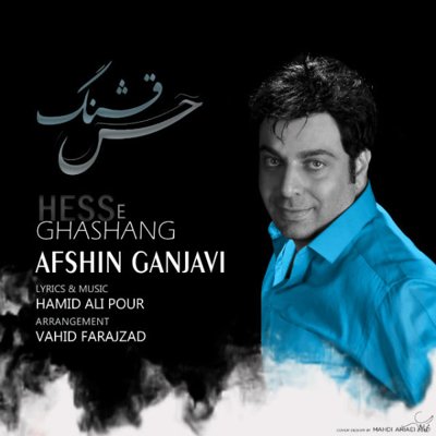 Afshin Ganjavi