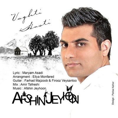 Afshin Jeyhoon