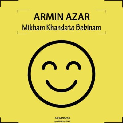 Armin Azar