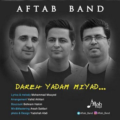 Aftab Band