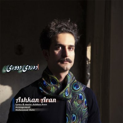 Ashkan Aran