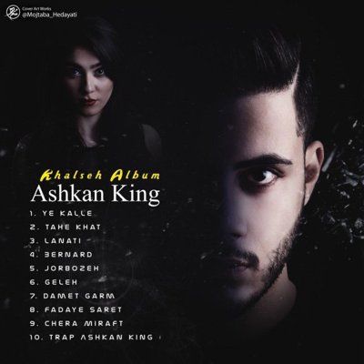 Ashkan King