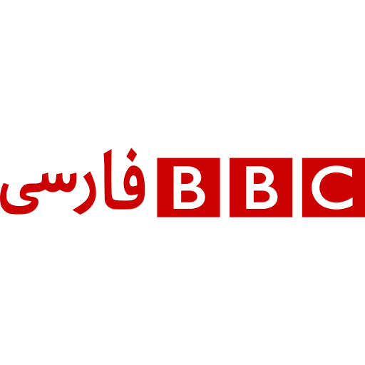 BBC Farsi