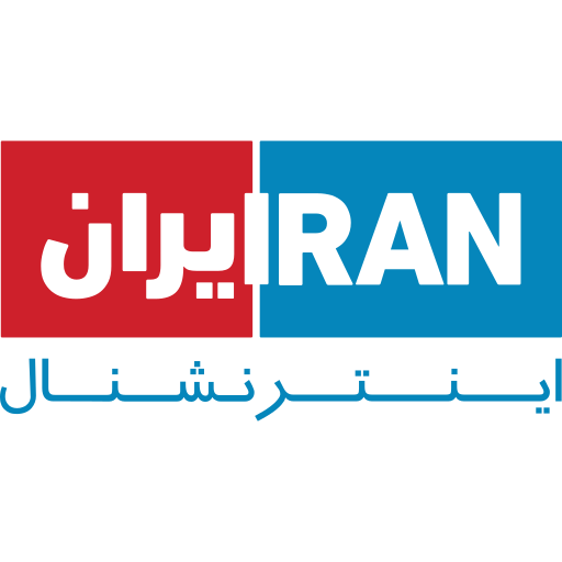 ایران اینترنشنال