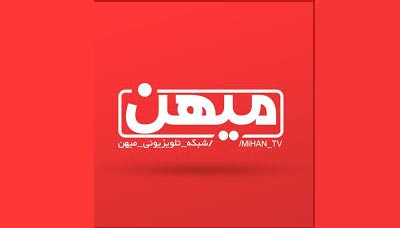 Mihan TV